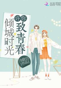 重生四年级