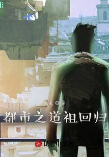 重生之随心公子