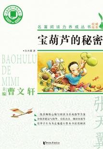 煊天