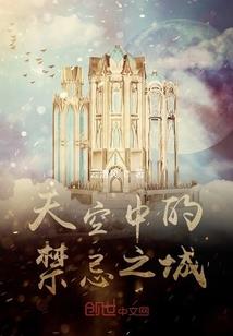 三界战魔