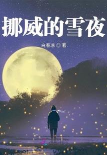 末世在人间