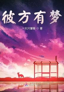 重生之朵朵修仙记