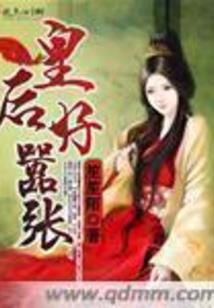 男人的浪漫是征途大海