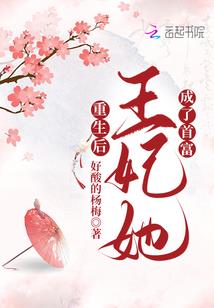 羊先生的闲心随记