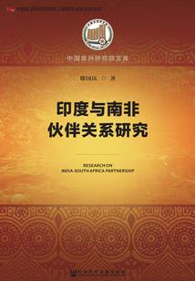 我的二三三事