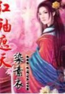 邪神都市生活录