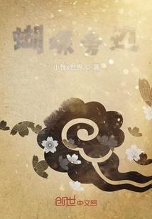 99次魂穿：重生惊华