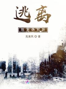 穿越成为将军萌妇