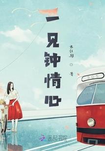 繁星不及你一眼