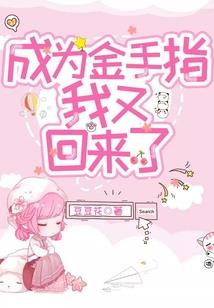 综艺癫王