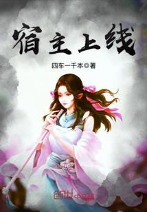 凤门嫡女