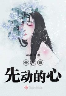 钓个王爷去种田