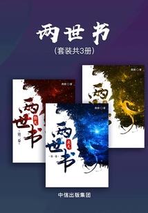 凡花落尽迷人眼