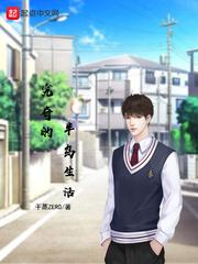 重生从卓越开始之我叫胡龙少