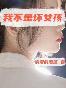 冷月孤星
