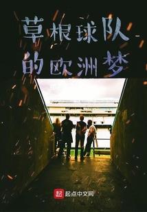魔后四修记