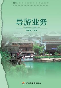 一剑齐天