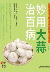 惊梦情缘