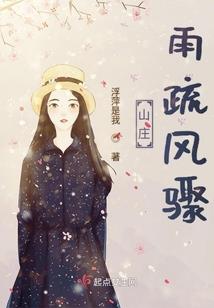 从姬无夜开始的诸天之旅