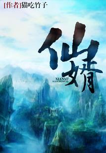 早安小暖妻