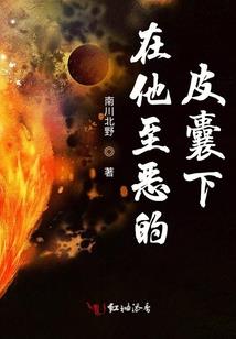 九天圣体