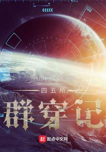 傻白甜的首富老公