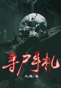 曜世星辰