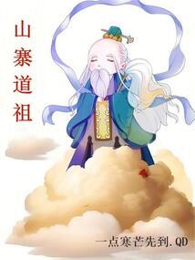 无珩青禾