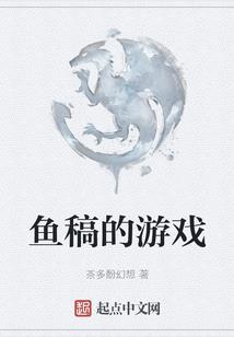 零下1℃皇后 (结局）