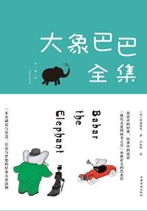 王爷别追,王妃带娃跑