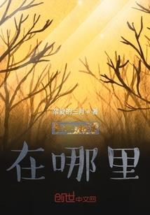 灵魂三位链接