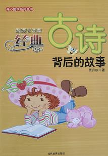 不安的房子