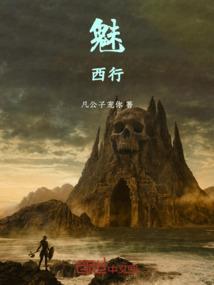 来自加特维亚