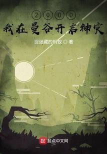 长夜风来传