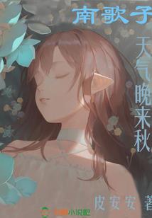 中原奇案