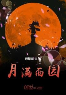 病娇与傲娇