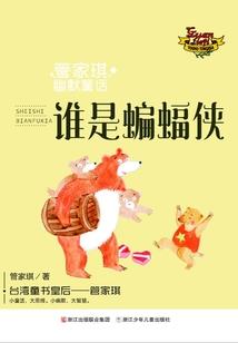 枪神纪