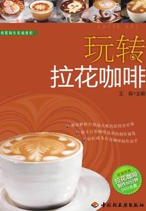 傲娇帝君只宠妃