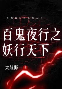 腹黑总裁，还我初吻！