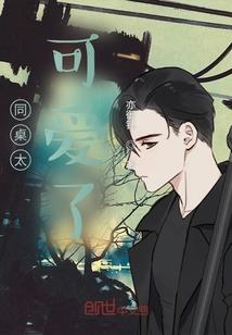 沙漠野炊