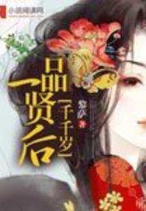 龙皇成长日记
