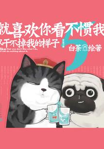 诸天神魔录