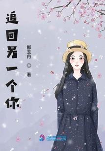 梦熟黄粱