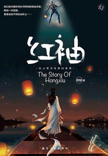 总裁别为我着迷