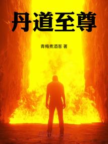 靖少：你会喜欢我吗