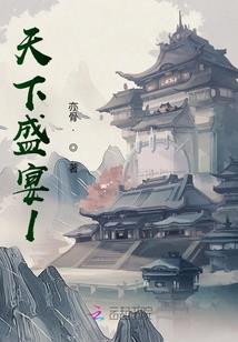 龙吟焚雪