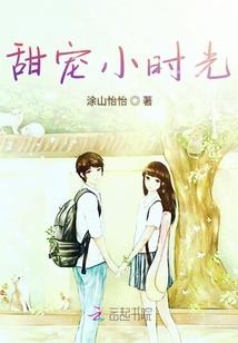 师兄，别傻