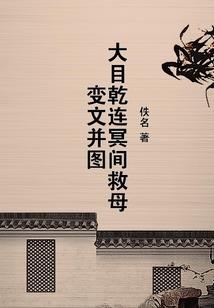 假千金被全家读心后，竟成了团宠