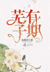 藤上风铃