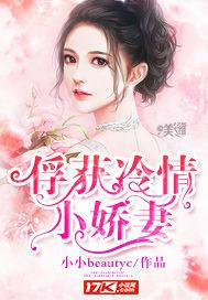 现男友等你爱上我